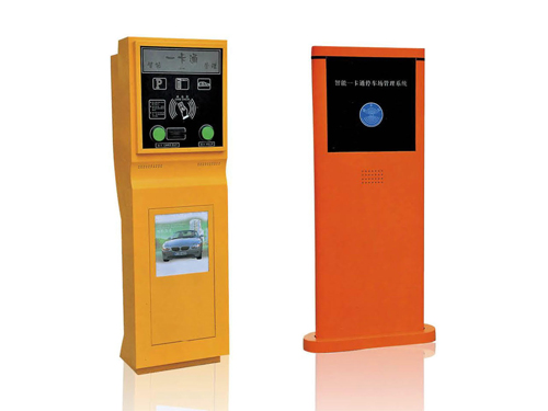 智能停車管理系統(tǒng)